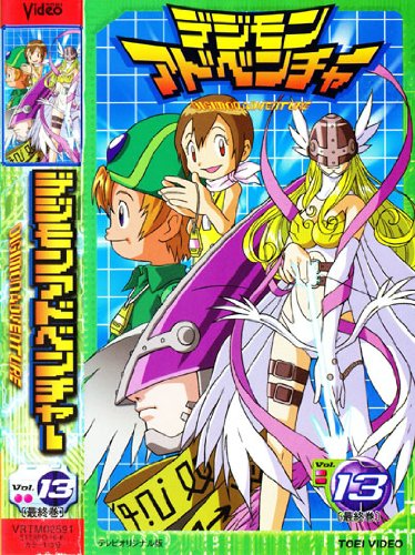 Digimon Adventure - 01 - Posters