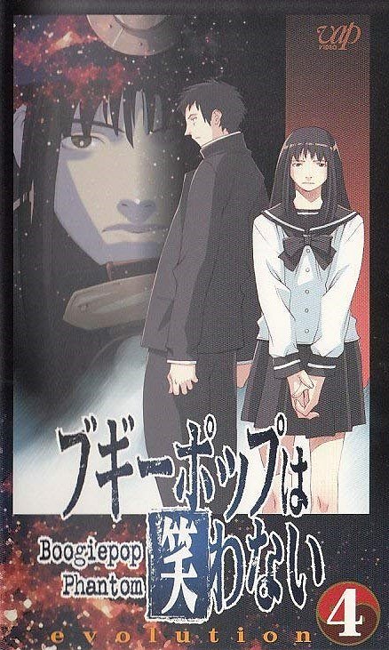 Boogiepop wa warawanai: Boogiepop Phantom - Plakáty