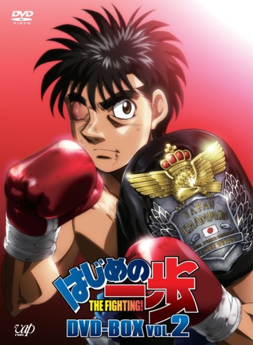 Hadžime no Ippo: The Fighting - Affiches