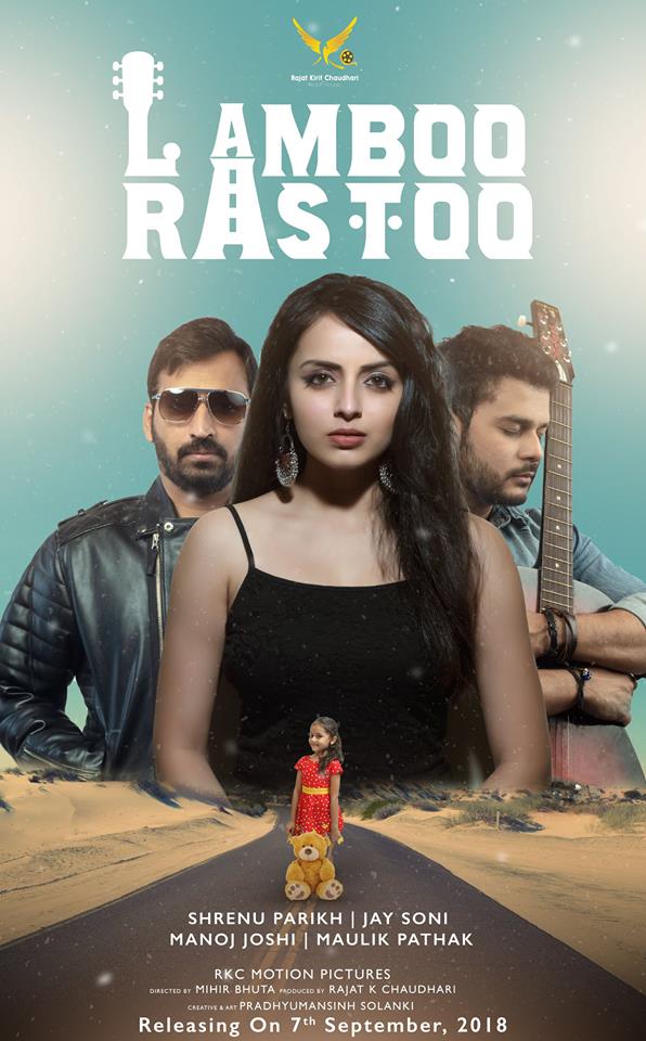 Lamboo Rastoo - Plakate