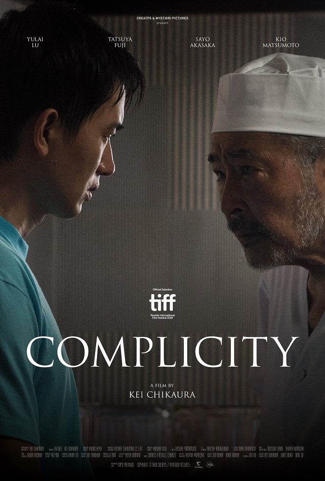 Complicity - Posters