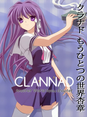 Clannad After Story: Mō hitotsu no sekai, Kyō hen - Cartazes