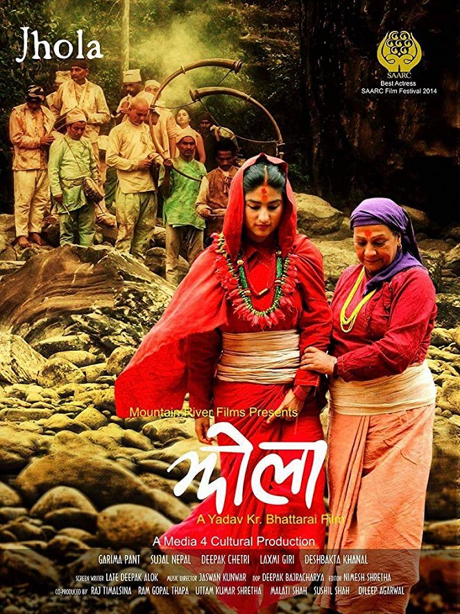 Jhola - Affiches
