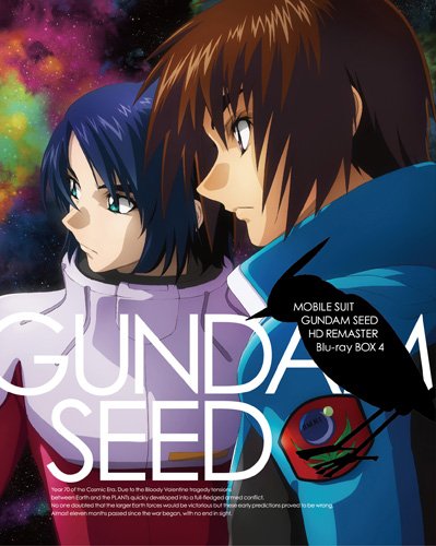 Gundam Seed - Gundam Seed - Season 1 - Plakate