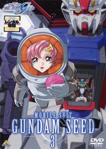 Kidó senši gundam SEED - Kidó senši gundam SEED - Season 1 - Plakátok