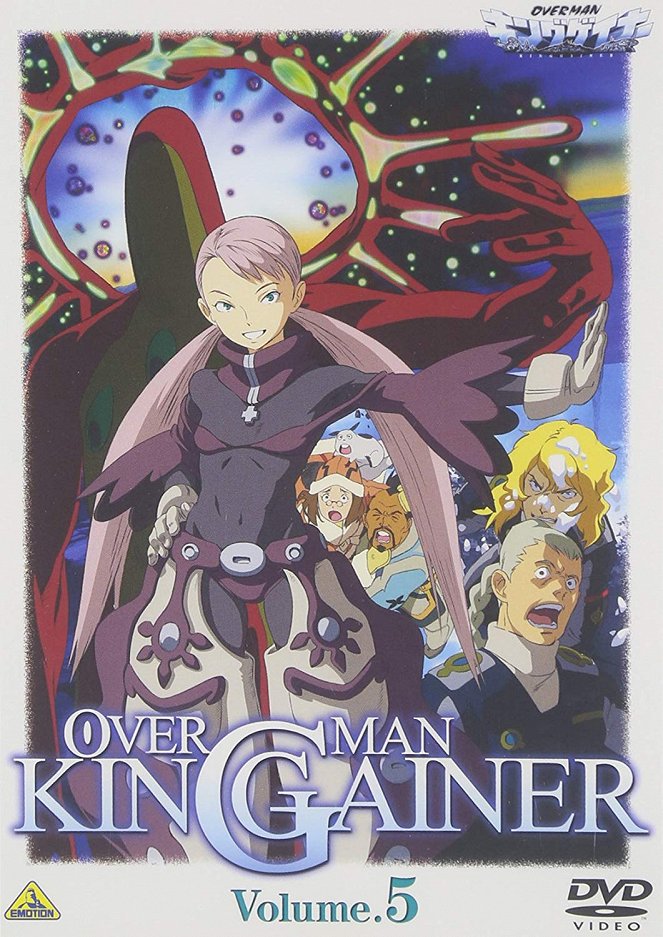 Overman king Gainer - Plakate