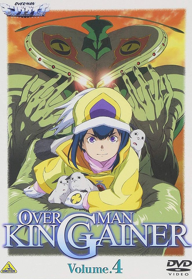 Overman king Gainer - Plakátok