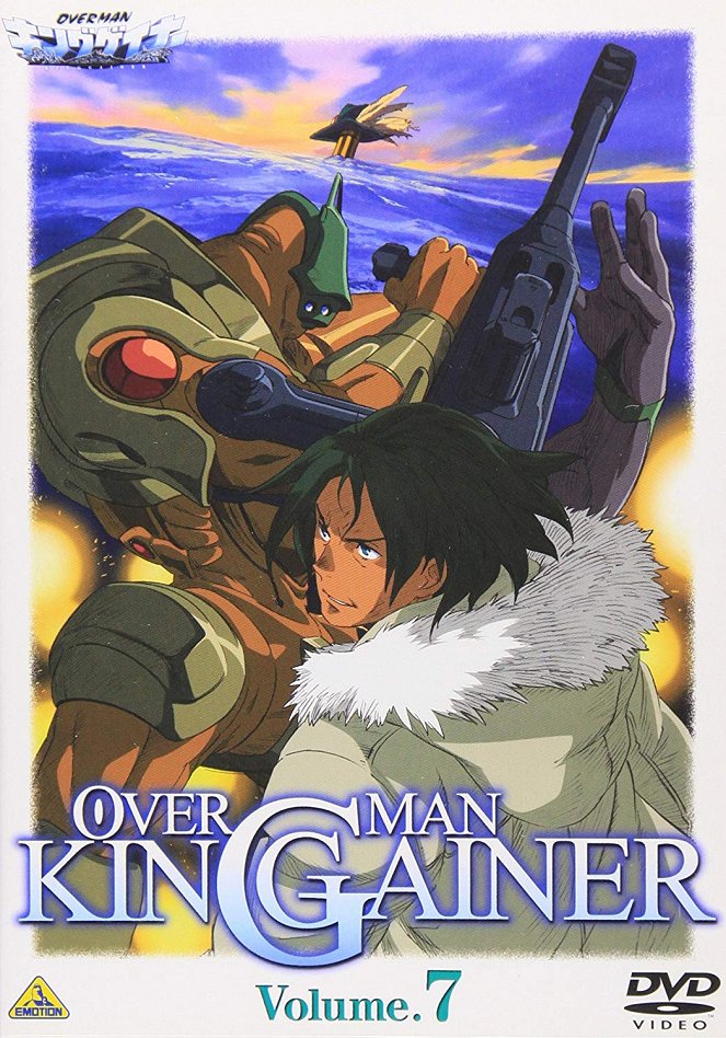 Overman king Gainer - Plakátok