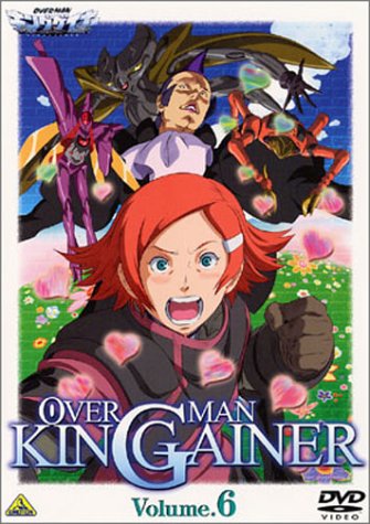 Overman king Gainer - Plakate