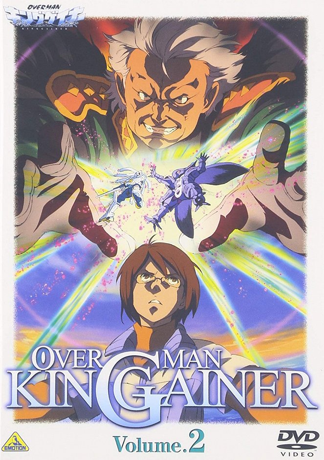 Overman king Gainer - Plakate