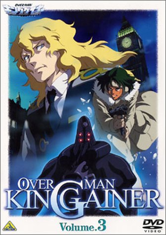 Overman king Gainer - Plakate