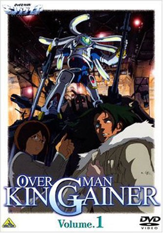 Overman king Gainer - Carteles