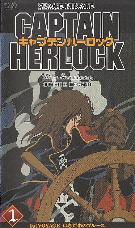 Space Pirate Captain Herlock: Outside Legend – The Endless Odyssey - Carteles