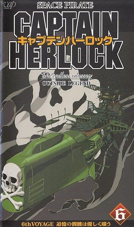 Space Pirate Captain Herlock: Outside Legend – The Endless Odyssey - Plakate