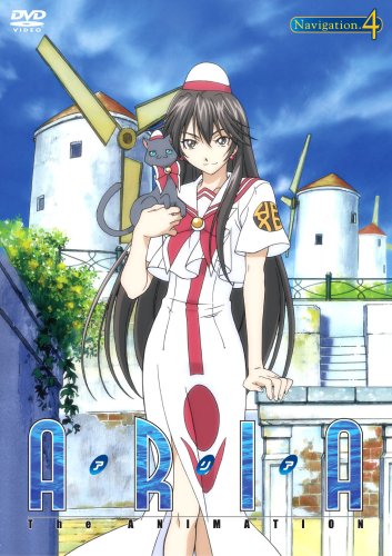 Aria - Aria - The Animation - Plakaty