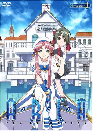 Aria - Aria - The Animation - Affiches