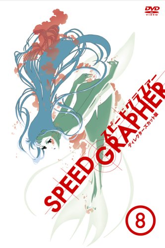 Speed Grapher - Carteles