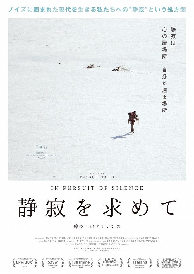In Pursuit of Silence - Plakátok