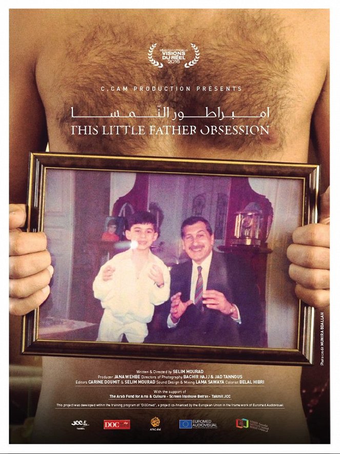 This Little Father Obsession - Posters