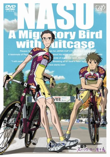 Nasu: A Migratory Bird with Suitcase - Posters