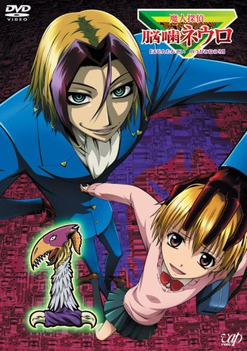 Demonic Detective Nougami Neuro - Posters