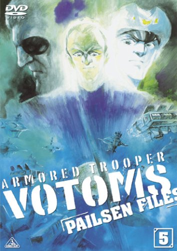 Armored Trooper Votoms: Pailsen Files - Posters