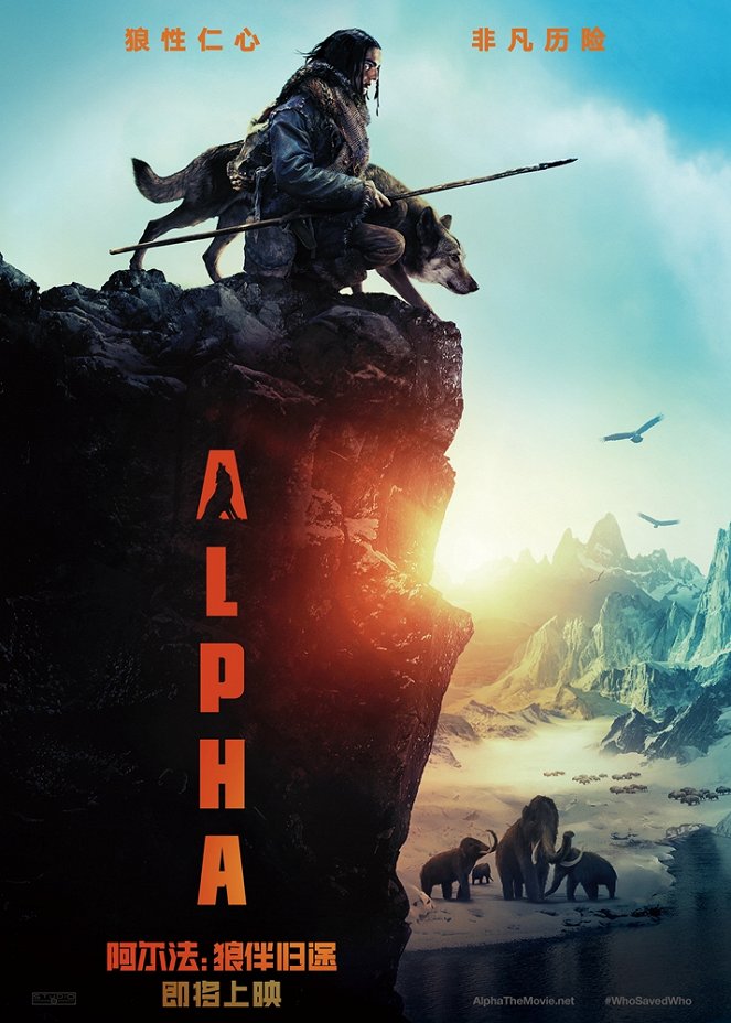 Alpha - Plakate