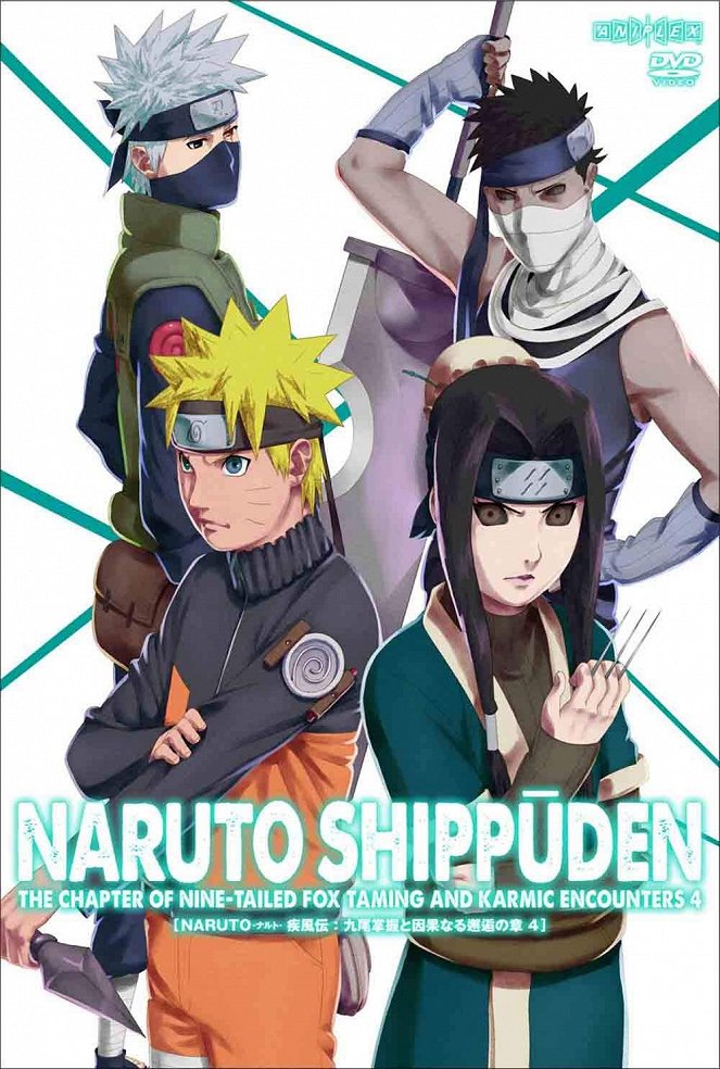 Naruto: Šippúden - Plakáty