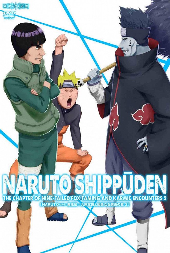 Naruto: Šippúden - Plagáty
