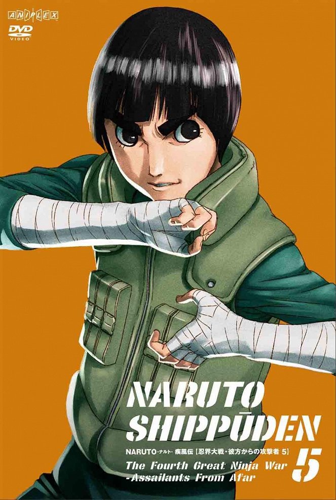 Naruto Shippuden - Plakate
