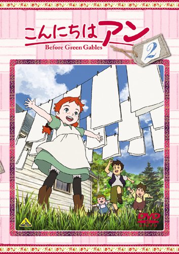 Before Green Gables - Posters