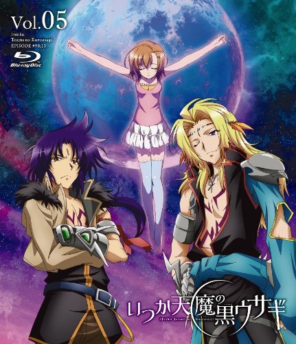 Icuka tenma no kuro Usagi - Affiches