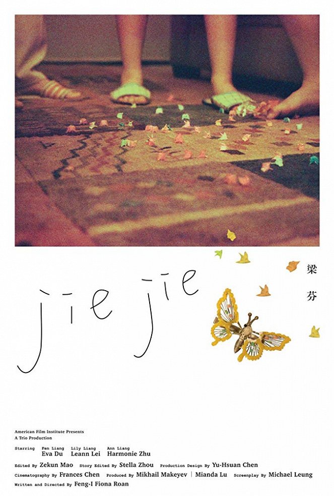 Jiejie - Plakáty