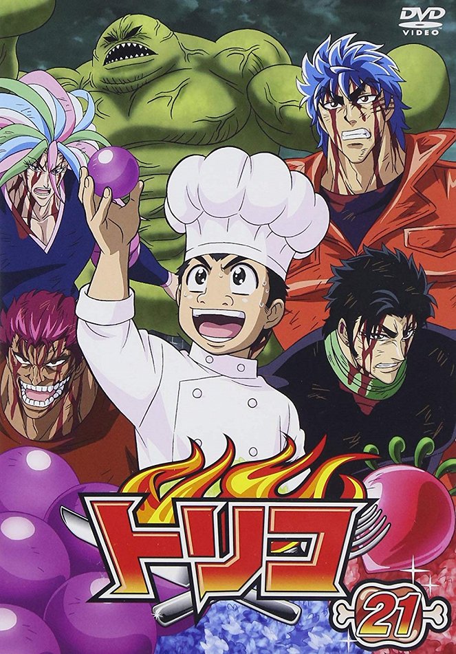 Toriko - Carteles