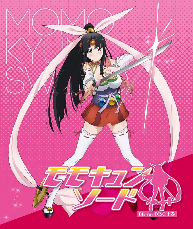 Momokjun Sword - Plakáty