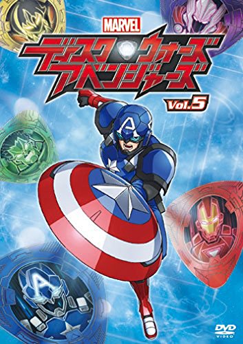 Disk Wars: Avengers - Plagáty