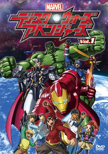 Disk Wars: Avengers - Plakáty