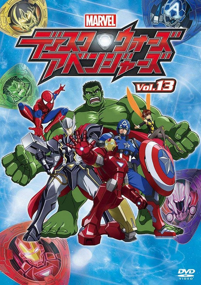 Disk Wars: Avengers - Plakátok
