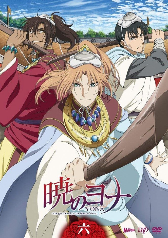 Yona of the Dawn - Posters