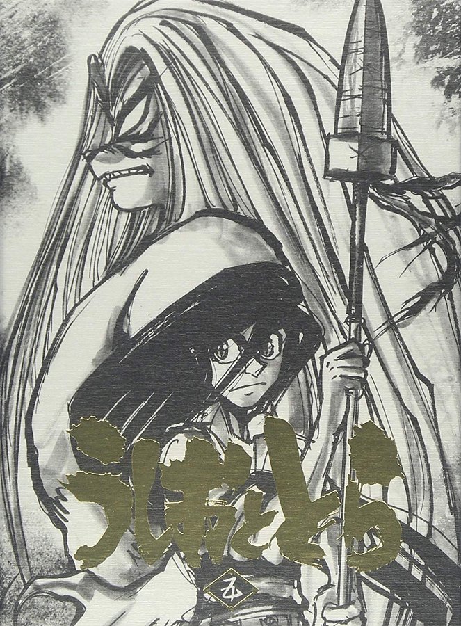 Ushio & Tora - Posters
