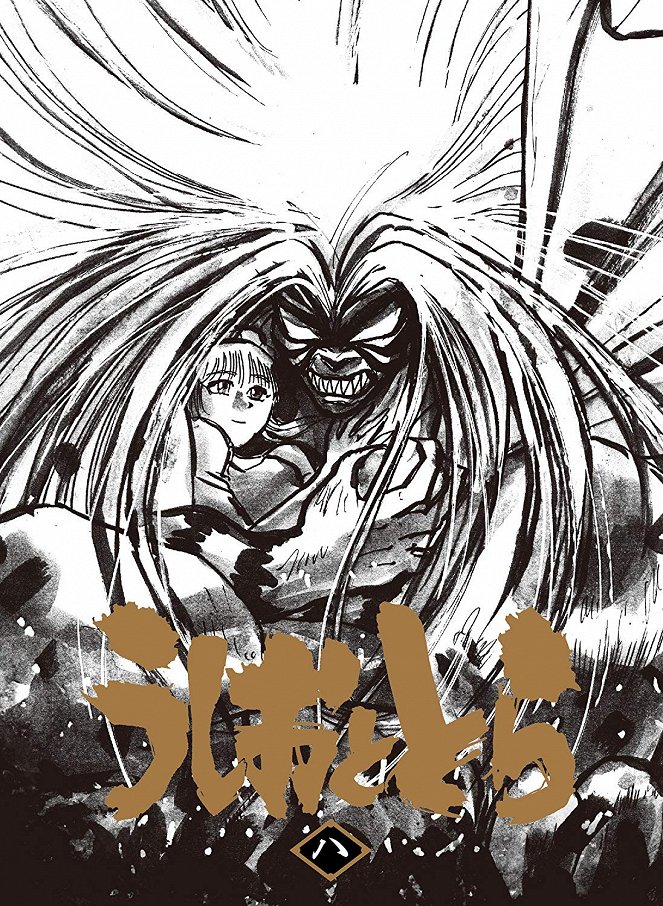 Ushio & Tora - Posters