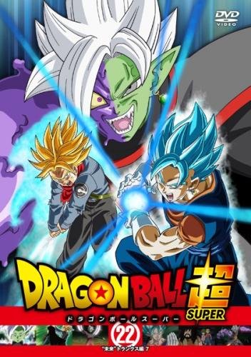 Dragon Ball Super - Plagáty