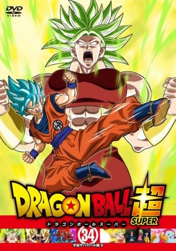 Dragon Ball Super - Plagáty