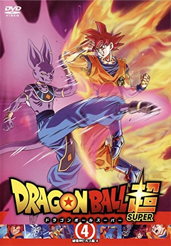 Dragon Ball Super - Julisteet