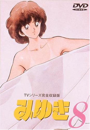 Miyuki - Posters