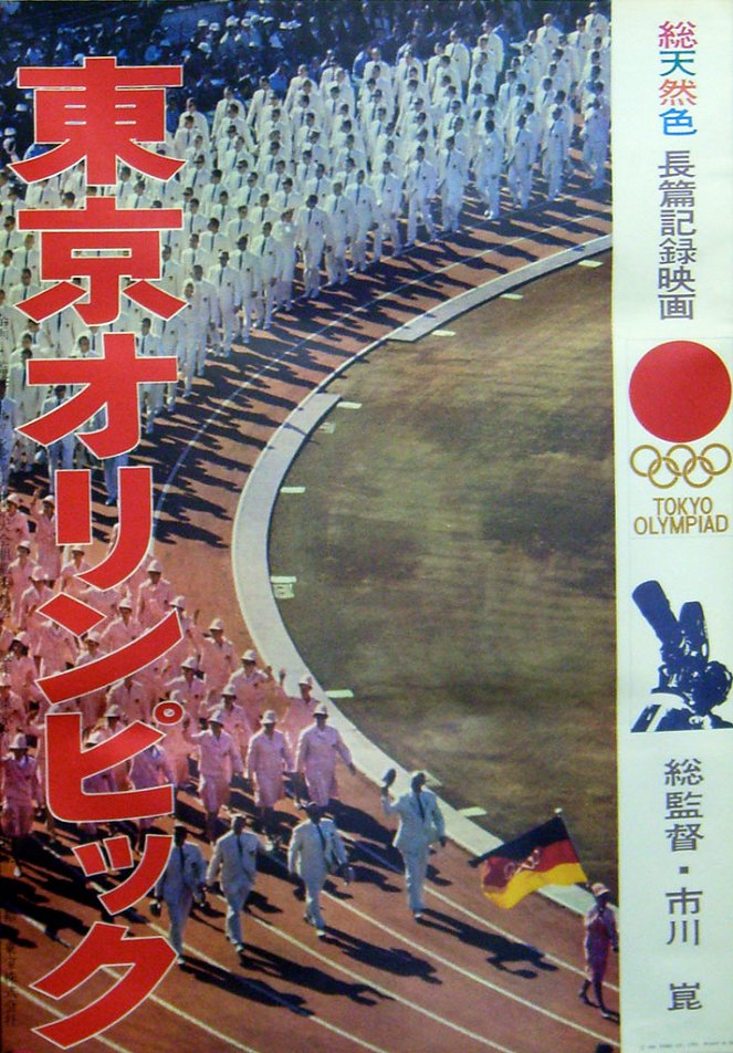 Tôkyô orinpikku - Plakátok
