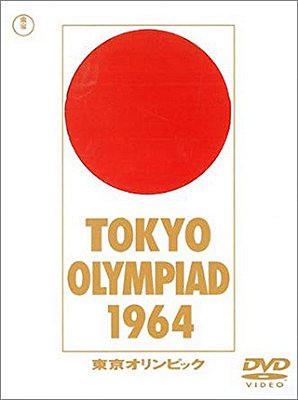 Tokyo Olympiad - Posters