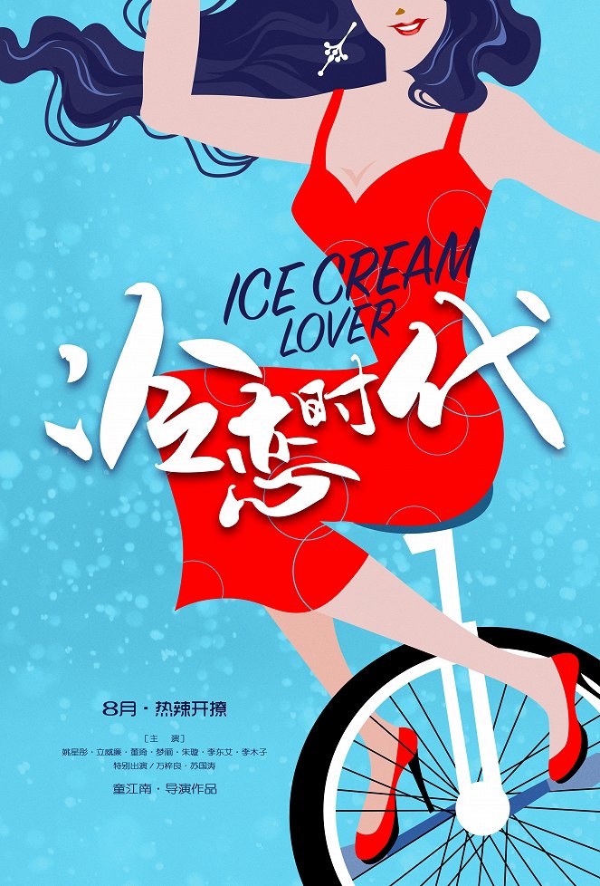 Ice Cream Lover - Cartazes