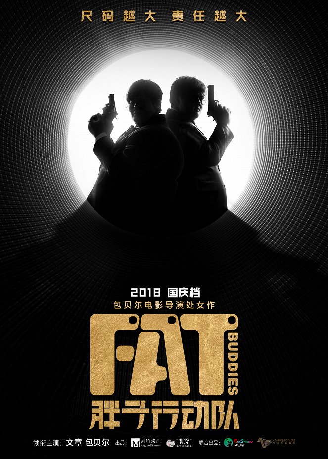 Fat Buddies - Posters