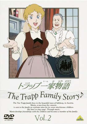 Trapp Family Story - Posters